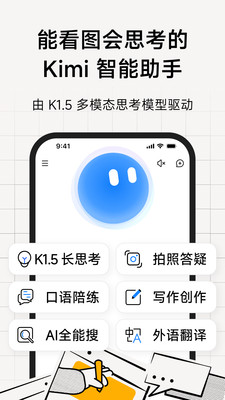 Kimi图2