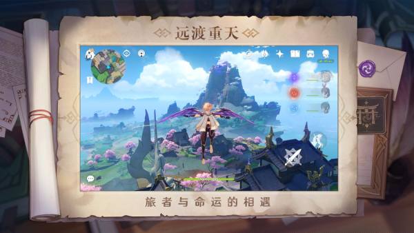 云原神官服图1