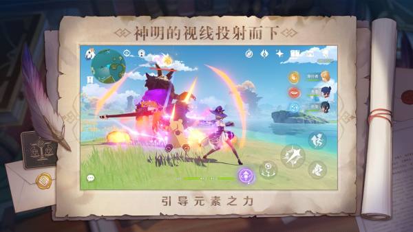 云原神官服图3