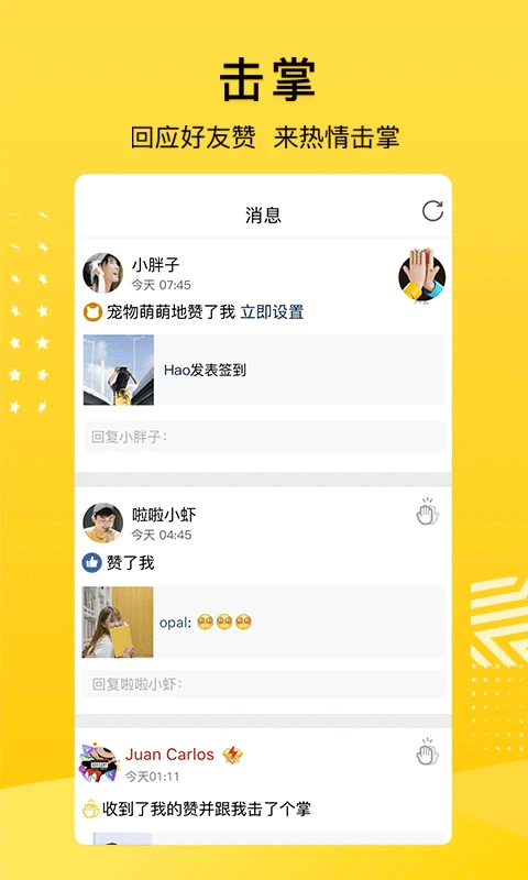 QQ空间图1
