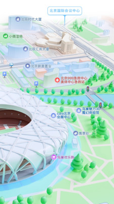 腾讯地图图2