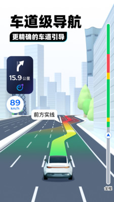 腾讯地图图1