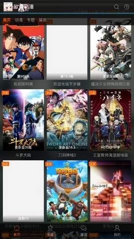 欧派动漫图3