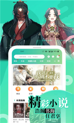 画涯漫画图4
