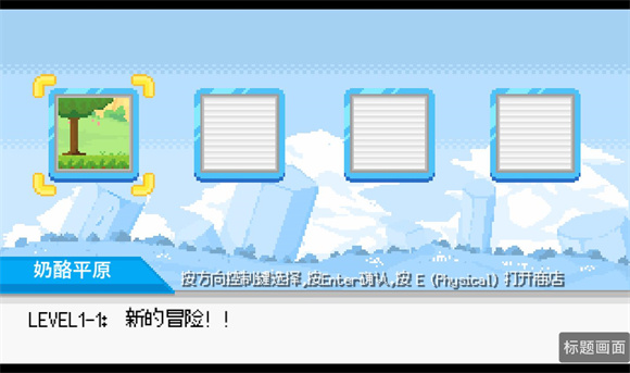 桃气的神奇尾巴图2