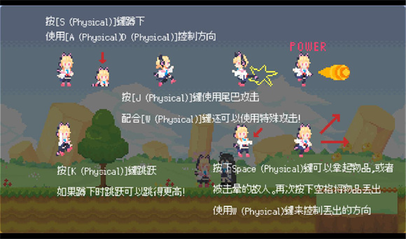 桃气的神奇尾巴图1