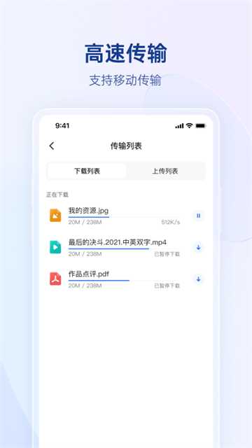 贝锐蒲公英图5