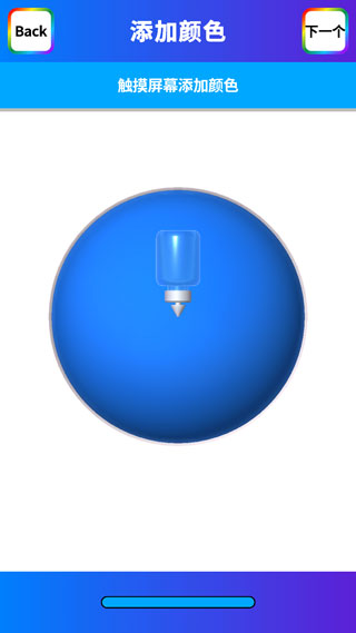 快清理粘液模拟器图2