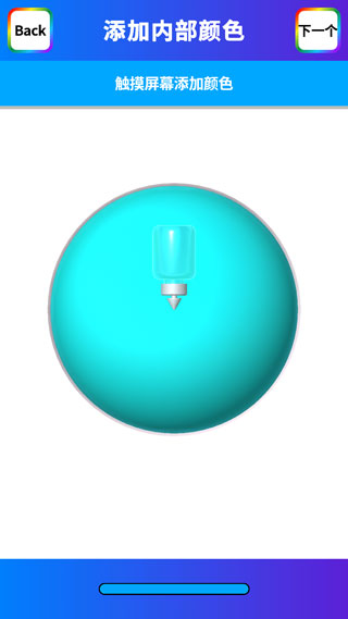 快清理粘液模拟器图4