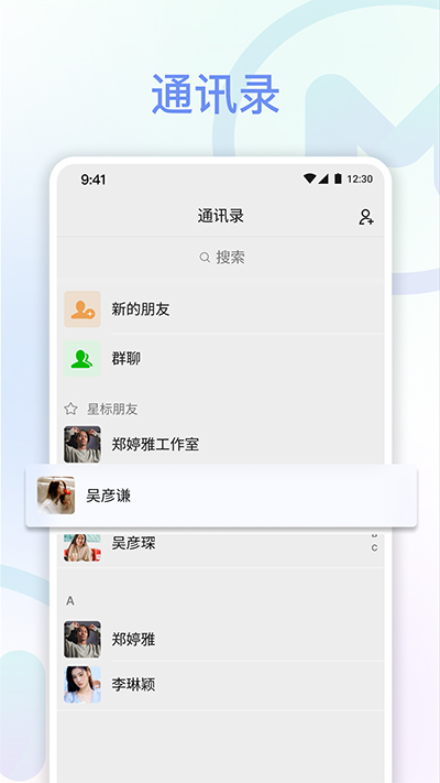 享脉图2