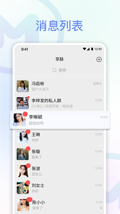 享脉图1