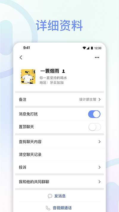 享脉图3