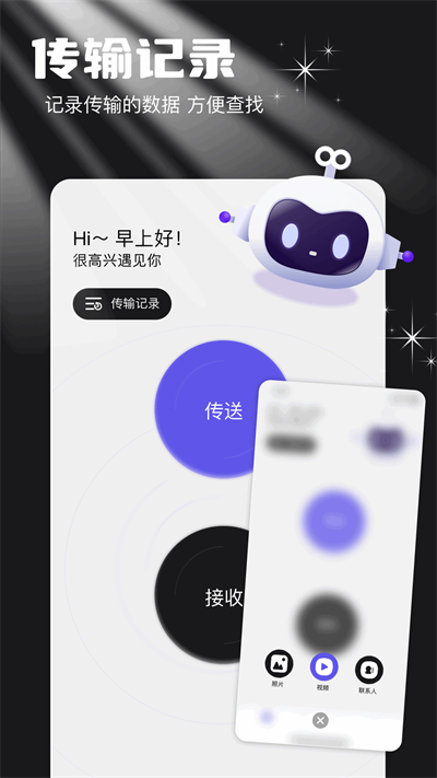 TapQoo图3