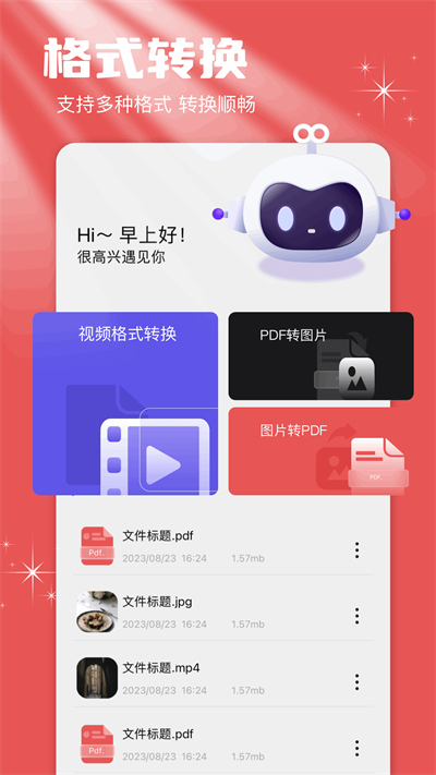 TapQoo图1