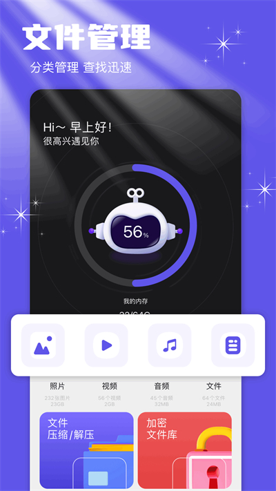 TapQoo图2