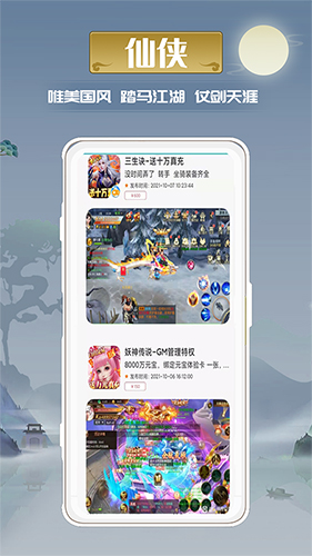米谷云电脑图1