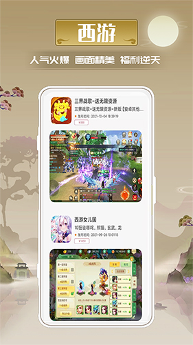 米谷云电脑图3