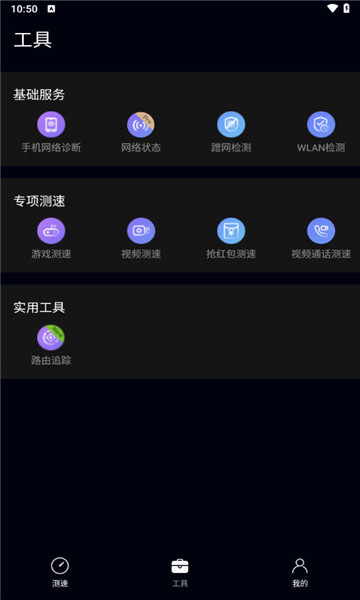 花瓣测速图2