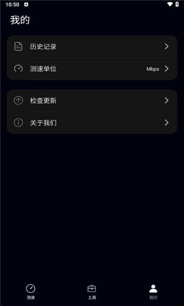 花瓣测速图1