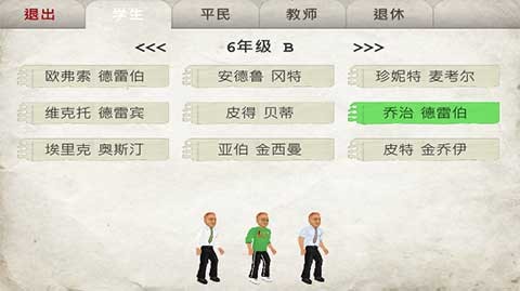 日在校园图2