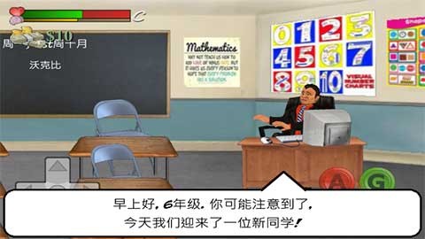 日在校园图3