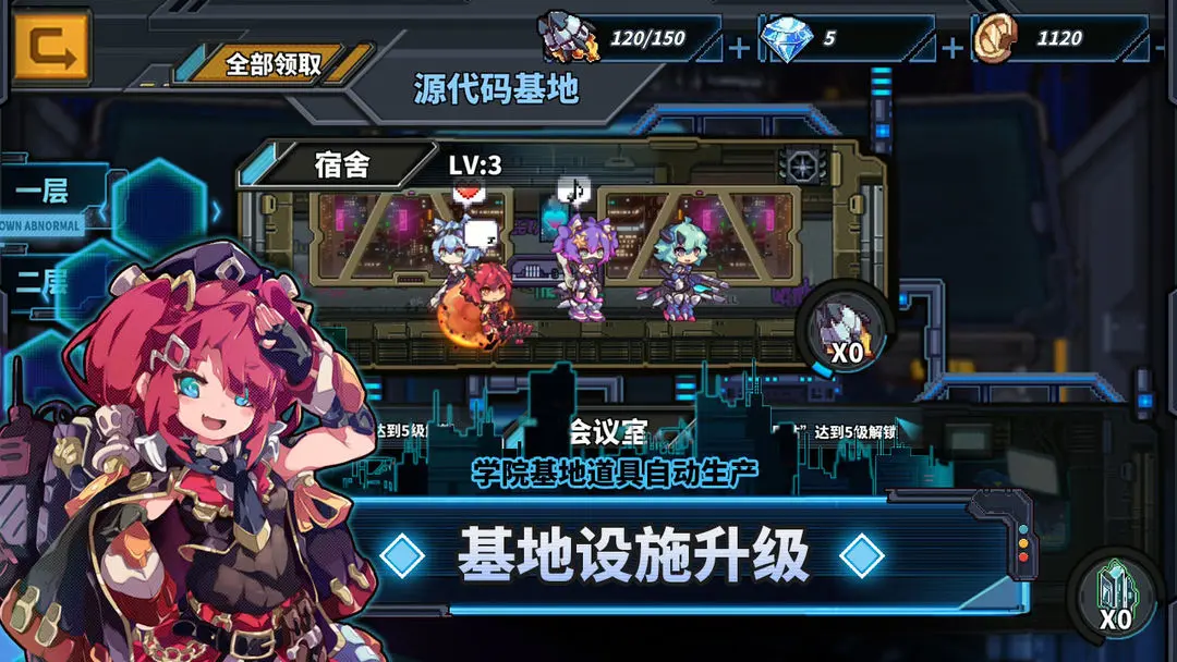 源代码删除图3