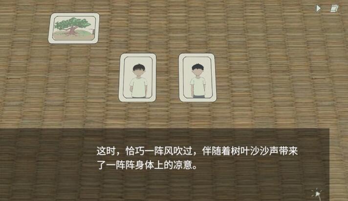 小孩语图3