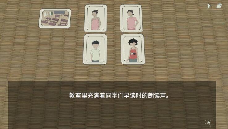 小孩语图1