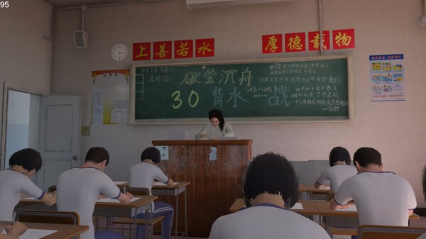 第八中学图2