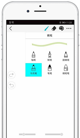 procreate绘画软件图2