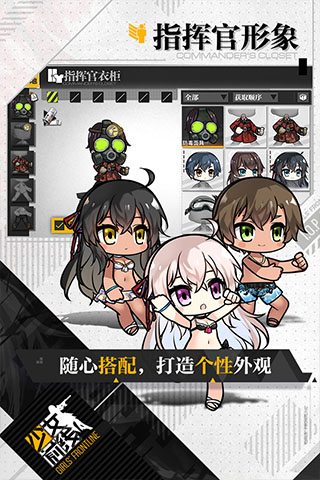 少女前线B站服图2