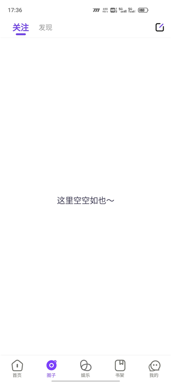 妖精动漫图1