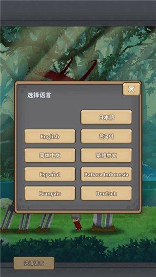 红莲之剑图4