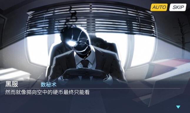 沙勒的五夜后宫手游图2
