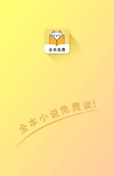 深夜小说图3