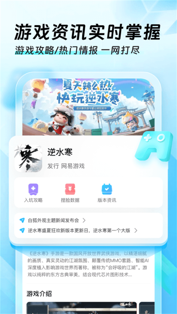 迅猛兔加速器图3