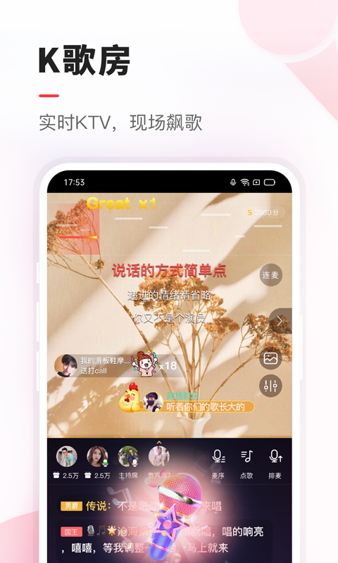 VV音乐图1