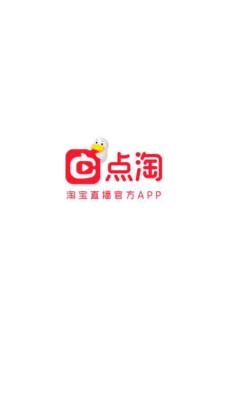点淘图4