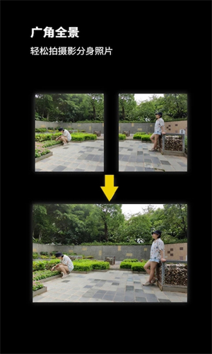 广角相机图1