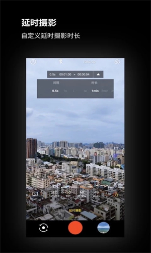 广角相机图3