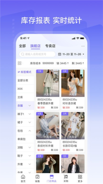 云e宝图2