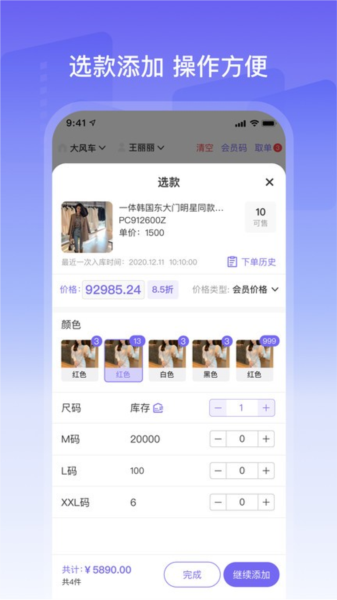云e宝图1