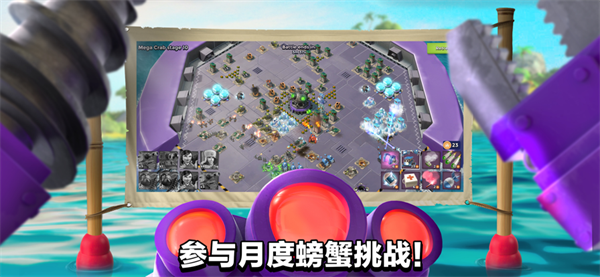 海岛奇兵无限火力魔改版图1