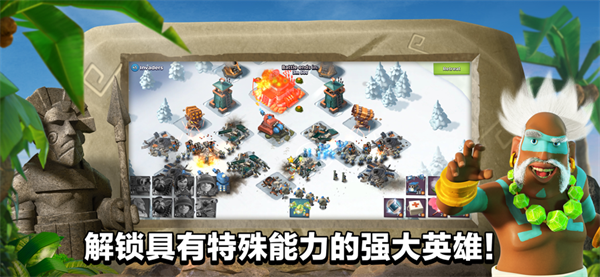 海岛奇兵无限火力魔改版图3