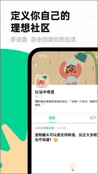 滴墨AI绘画图5
