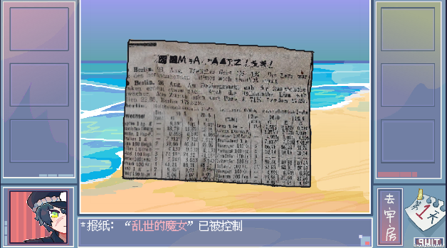 越狱天使图1
