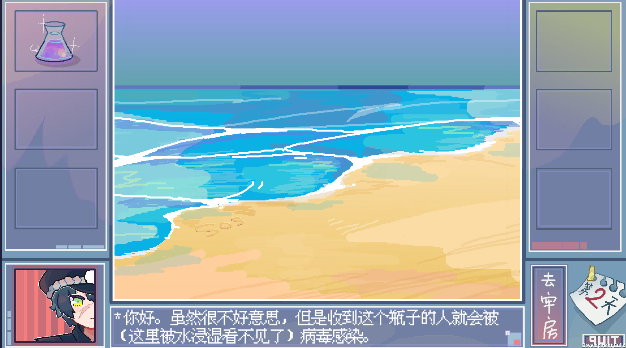 越狱天使图3