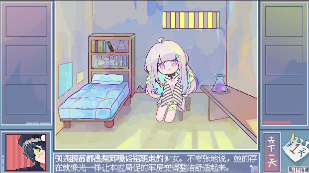 越狱天使图2