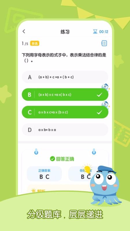 小盐课堂图2