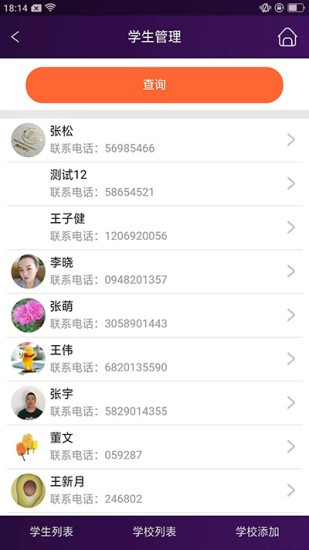 三人行助教图1